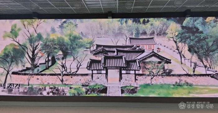 1.추사기념관 미디어홀 전경.jpg