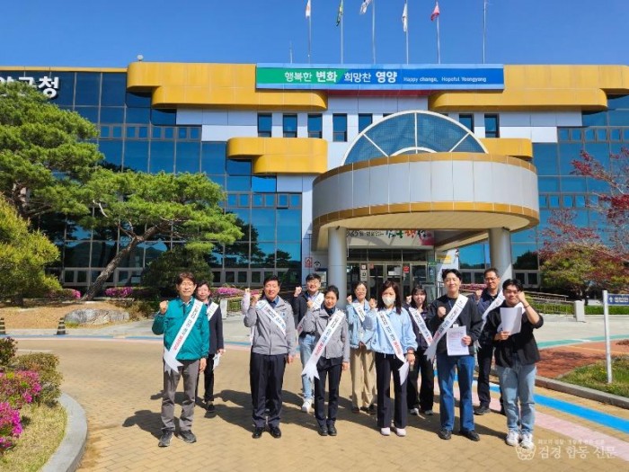 2-2. 사진(영양군, ‘하천·계곡 불법점용 근절 홍보 캠페인 전개).jpg