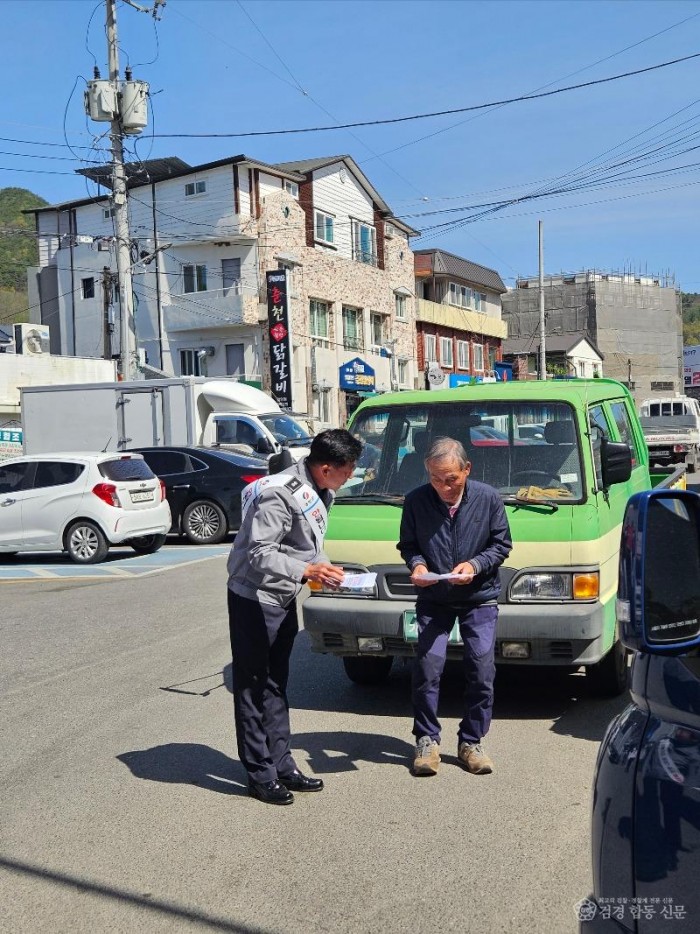 2-3. 사진(영양군, ‘하천·계곡 불법점용 근절 홍보 캠페인 전개).jpg