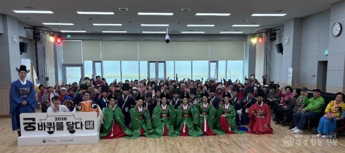 2. [상주시 사회복지과]궁바퀴를 달다 문화예술공연 실시.jpg