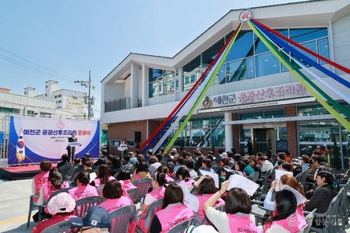 2026 04 24 공공산후조리원 준공식(보건소)71.JPG