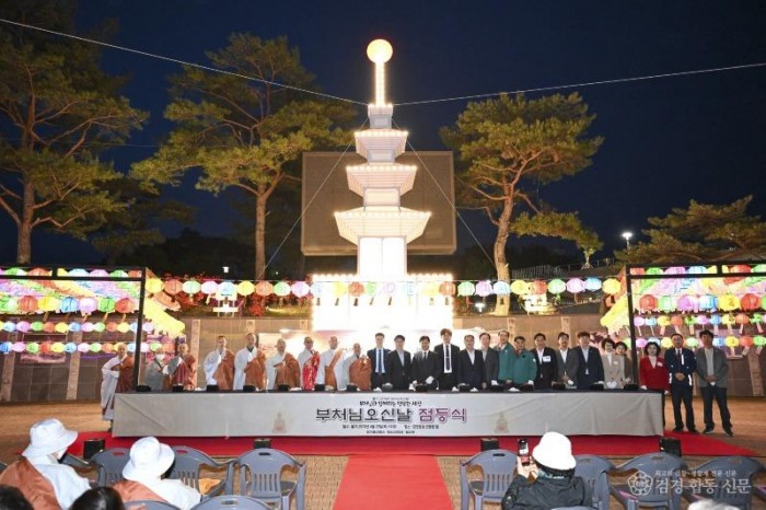 1-1. (불도신도연합회)부처님오신날 봉축탑 점등식.jpg