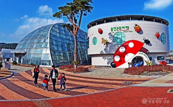 2. 고향사랑기부자 혜택‘울진사랑패스’시행‘(왕피천공원 곤충여행관)1.jpg