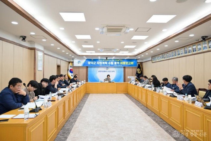 추가_영덕군, 신규 원전 지원계획서 제출.jpg