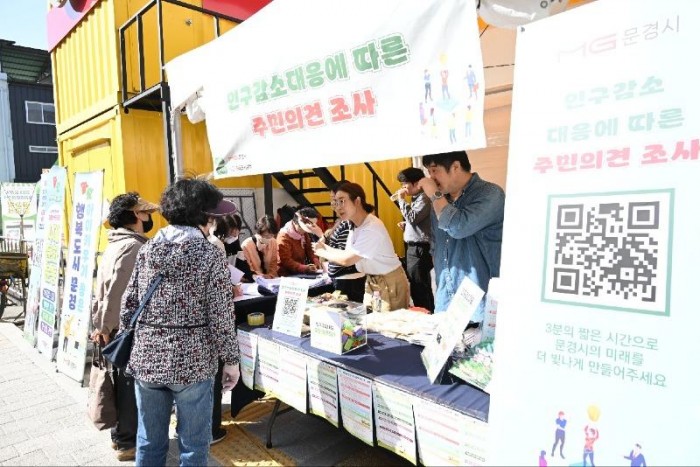 1-2. (정책기획단)인구감소대응 홍보.JPG