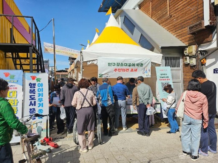 1-3. (정책기획단)인구감소대응 홍보.JPG