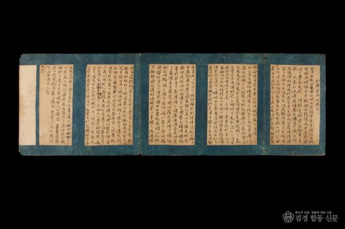 영주-2-2 경상북도 유형문화유산 지정(퇴계선생 친필제문).jpg