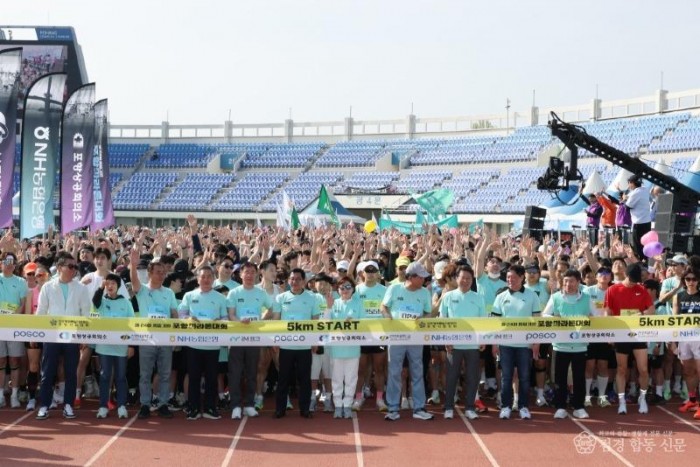 260426 제24회 통일기원 포항마라톤대회 성료 … 1만여 명 레이스3.jpg