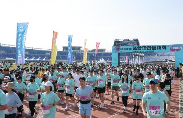 260426 제24회 통일기원 포항마라톤대회 성료 … 1만여 명 레이스1.jpg