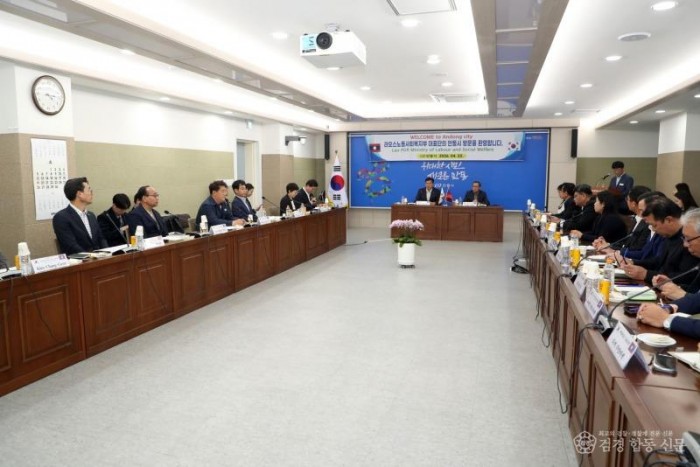0426 포사이 사야손 라오스 노동부 장관 안동 방문… 외국인 계절근로자 현안 논의 (2).jpg