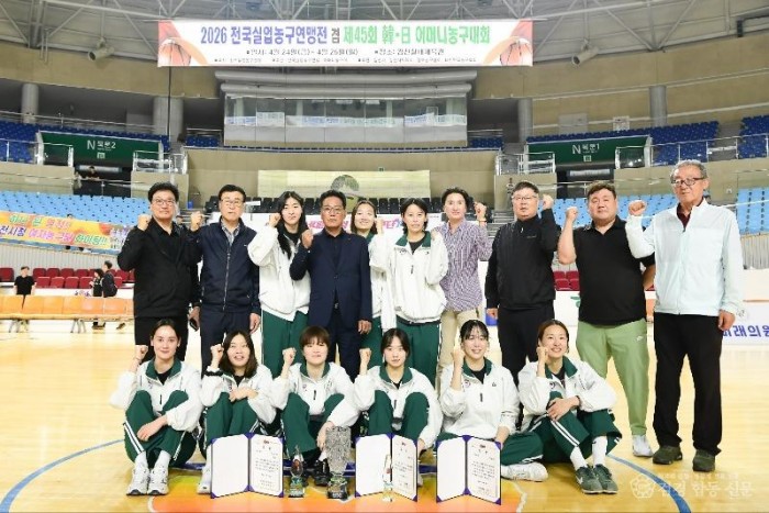 김천시청 여자농구단, 2026 전국실업농구연맹전 ‘대회 2연패’ 쾌거-스포츠산업과(사진1).jpg