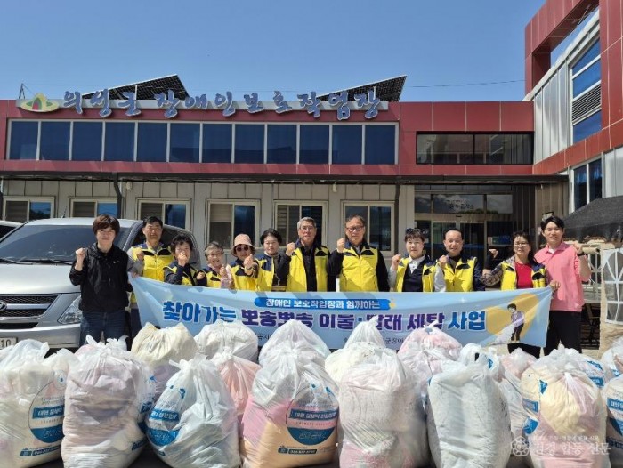 04의성군제공 의성읍지사협 취약게층 이불 지원.jpg