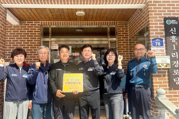 260427보도자료(청송군, 치매보듬마을 주민설명회 및 현판식 개최) (1).jpg