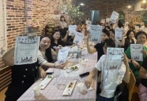 1 [사진] 영천시, 2026년 와인학교 교육생 모집 (1).jpg