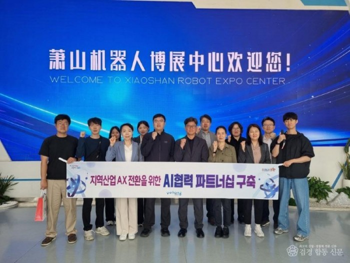260427 포항시, 중국 상하이·항저우 AI 혁신거점 방문…지역산업 AX 해법 모색.jpg