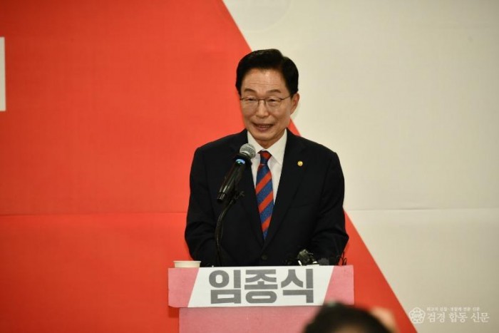 임종식_출마기자회견2.JPG
