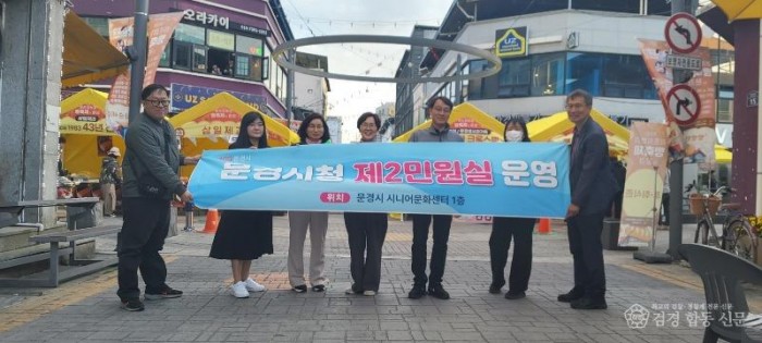 1. (종합민원과)제2회 점촌점빵길 빵축제서 제2민원실 홍보.jpg