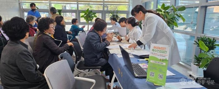2-2. 여성농업인 건강검진.jpg