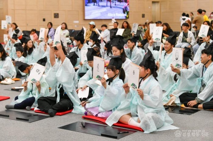 영주-1-2 (참고사진)선비, 세대를 잇다 미래를 열다, 5월2일부터 5일까지 ‘2026영주 한국선비문화축제’ 열린다(어린이 선비축제 ~.jpg