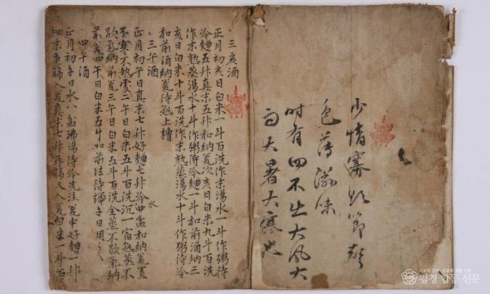 photo_2026-04-27 16.19.17.jpeg