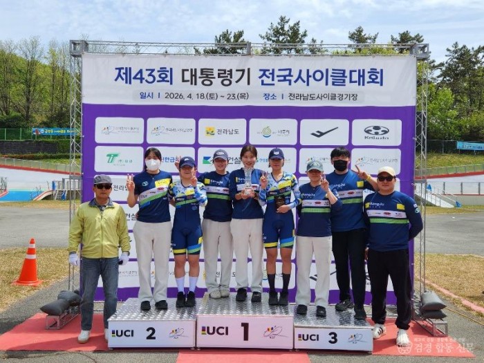 1. [상주시 새마을체육과]상주시청 여자 사이클팀.jpeg