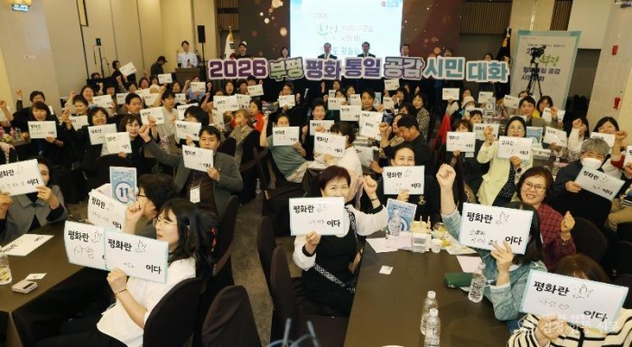 민주평통 단체기념촬영 1.jpg