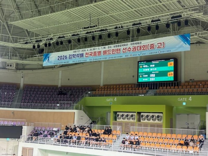 2. 김학석배 전국배드민턴선수권대회 (2).jpg