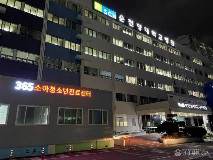 [인구정책과]5. 365소아청소년어린이진료센터.jpg