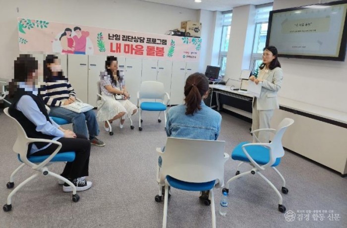 [인구정책과]9. 난임상담 프로그램.jpg