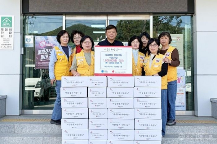 260428보도자료(대한적십자사 부남면봉사회, 희망풍차 사랑나눔 식품전달).jpg