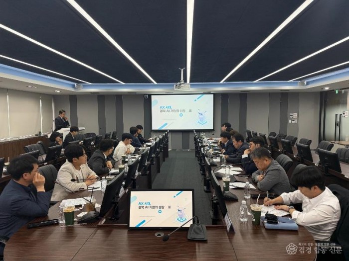 ⑧경상북도_AI기업_현장_간담회_2.jpg