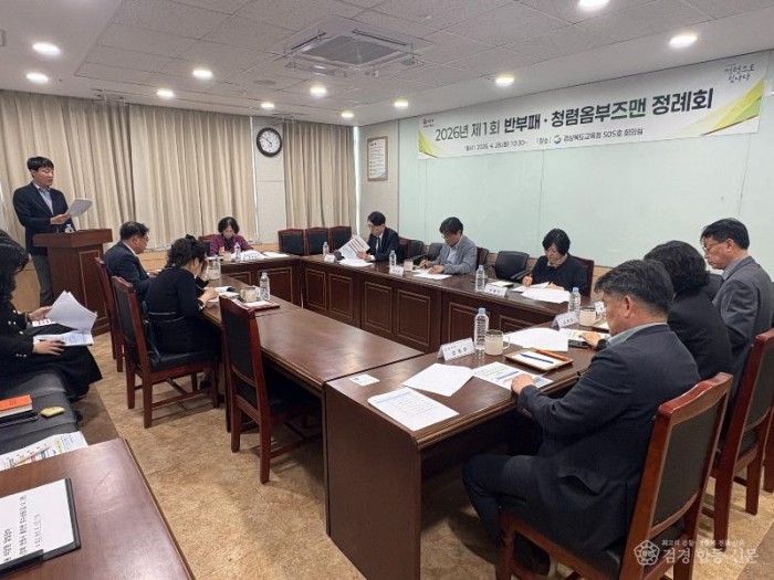 3.경북교육청, 반부패_청렴옴부즈맨 정례회 개최(‘외부 전문가 자문’을 통한 청렴정책 신뢰도 제고)_02.jpg