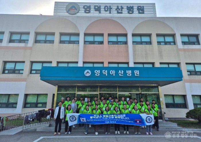 3-1_영덕군, 농촌 인력난에 ‘단비’... 라오스 계절근로자 33명 입국.jpg