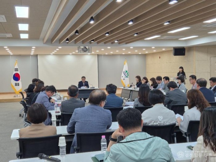 성주군사진(성주군  지역맞춤형 지방소멸대응기금 투자계획 수립 박차)-1.jpeg