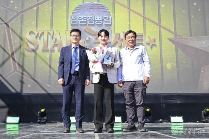 1. (총무과)박서진 문경시 명예시민 됐다.jpg