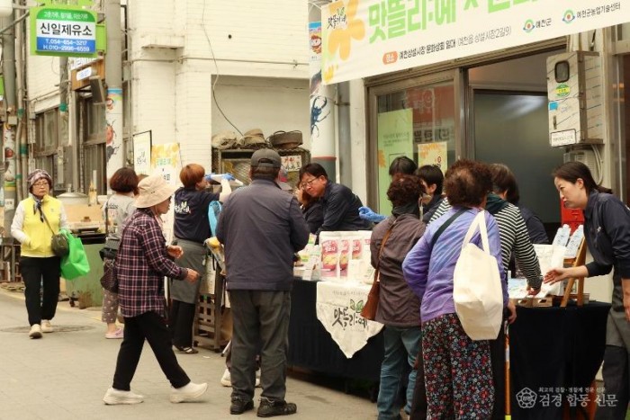 (예천군)예천문화관광재단 전통시장에 활력 불어넣는 문화장날 시장와락(樂) 첫선(1).jpg