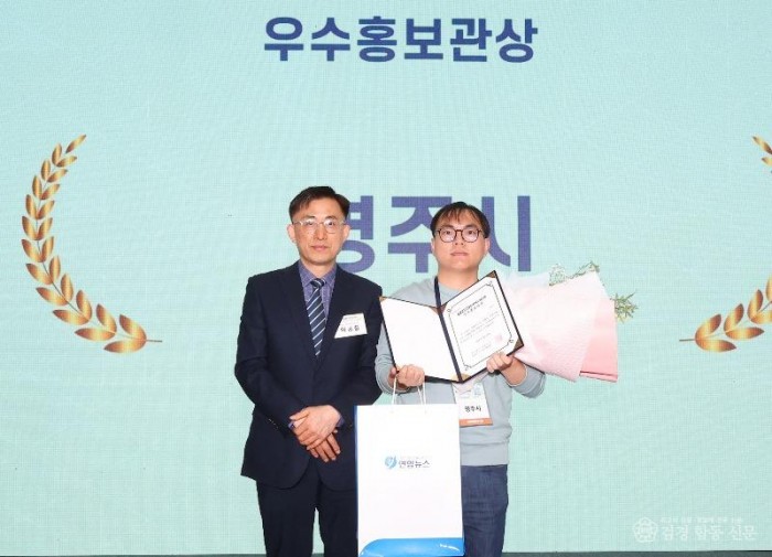 영주-4-2 영주시는 ‘2026 Y-FARM EXPO’에서 우수 홍보관상을 수상했다.jpg