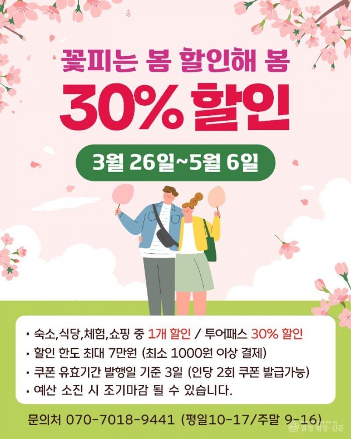 0428 안동시가 선사하는 5월의 특별한 여행 (4).jpg