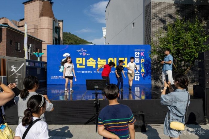 0428 안동  ‘K-play’로 전 세대 홀린다 (1).jpg