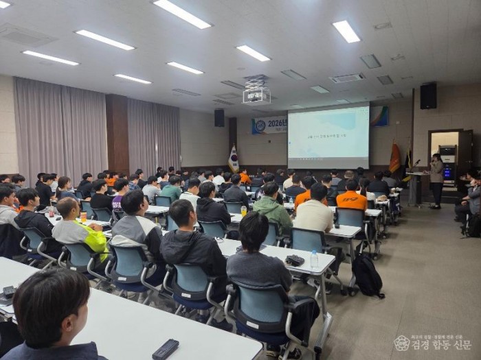 260429-2재난안전통신망 교육(2).jpg