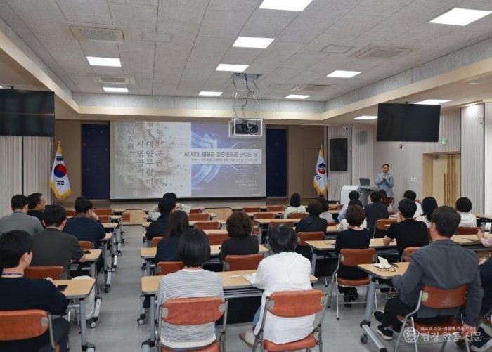 5-3. 사진(영양군, 공직자 맞춤형 AI 역량강화 교육 실시).jpg