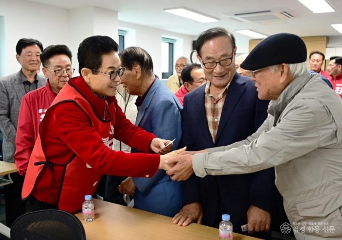 대한노인회 울릉군지회 간담회.jpg