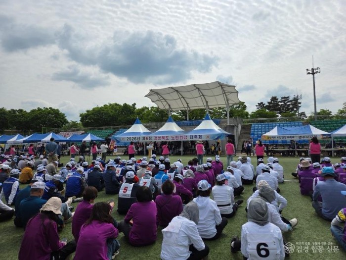 ⑫경상북도노인건강대축제1.jpg