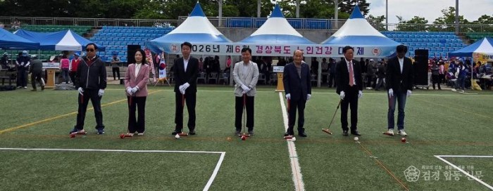 ⑫경상북도노인건강대축제2.jpg