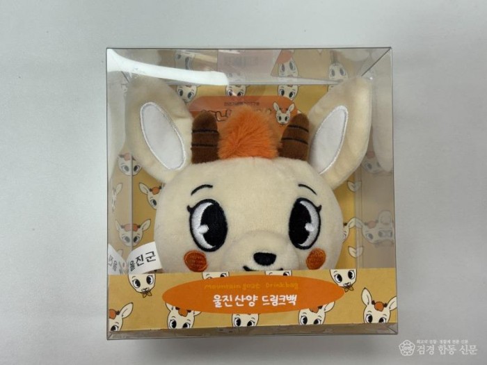 1. 가정의 달 맞이 관광 이벤트 운영(울진 산양 드링크백).jpeg