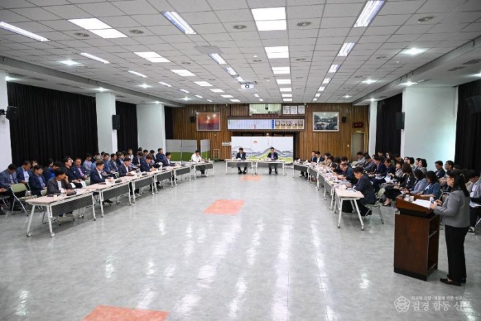 1-1. (기획예산실)문경시 종합발전계획 수립 용역 최종보고회.JPG