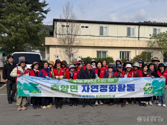 1-1.꽃피우는 봄맞이 꽃길 조성.jpeg