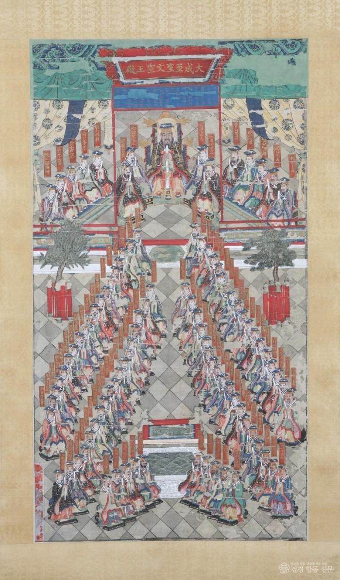 영주-2-2 소수박물관 소장 보물485호 대성지성문선왕전좌도.JPG