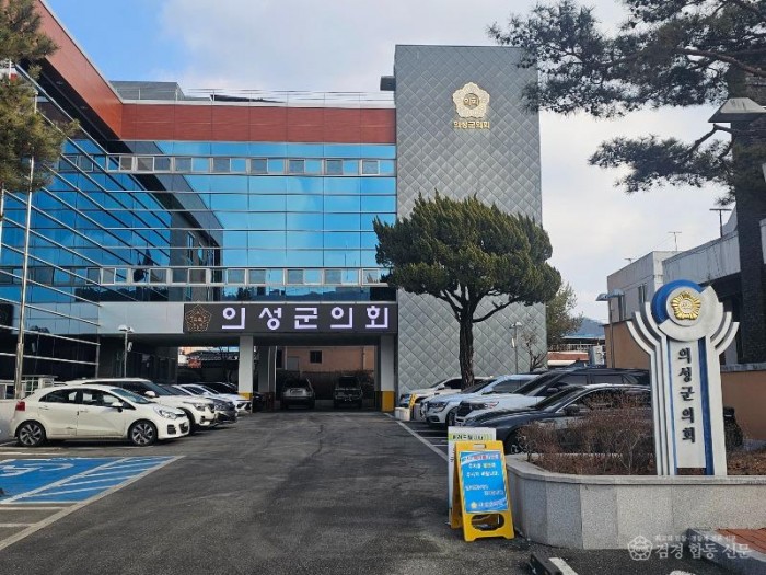 의성군의회.jpg