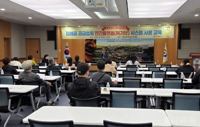 0429 안동시  고향사랑기부 민간 플랫폼 도입으로 기부 편의성 UP! (1).jpg